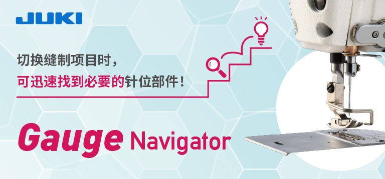 針位查詢導(dǎo)航