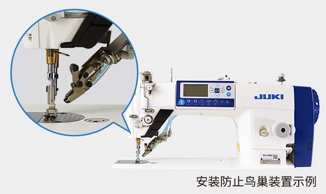單針平縫自動切線縫紉機用 防止鳥巢裝置