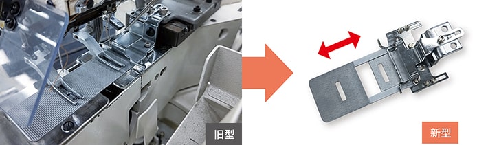 下板 舊型 新型